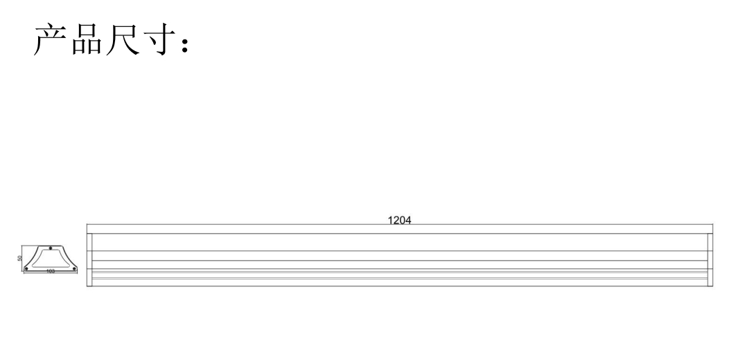 产品尺寸.png