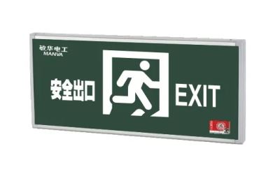 纳米板一体式单面