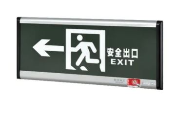 超薄导光板一体式单面